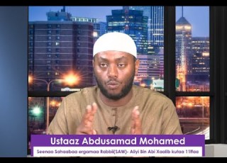 Seenaa Sahaabaa Ergamaa Rabbii SAW Aliyi Bin Abi Xaalib Kutaa 11ffaa