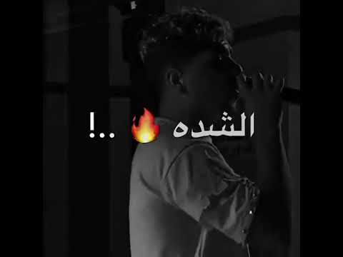 صحبه غداره وبسجاره بيتلمو غدر الصحاب