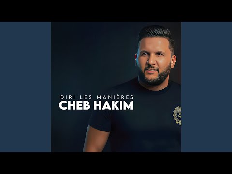 3aytetli Fe Téléphone