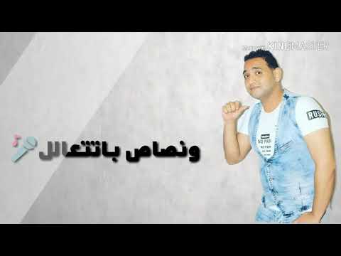 حالات وتس مودي امين 2019 مهرجان فارس وعامل بدع