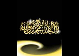  Groupe Adam Ali Wmv