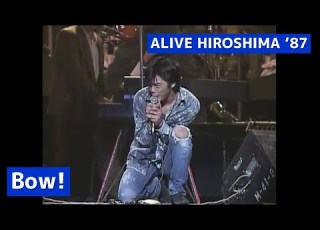 尾崎豊 Bow ALIVE HIROSHIMA 87