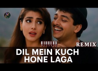  Dil Mein Kuch Hone Laga Remix Army