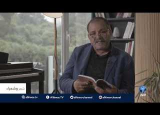 برنامج شعر وشعراء مع الشاعر سليمان جوادي الجزائر