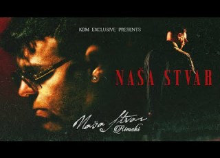 RIMSKI X CORONA NAŠA STVAR OFFICIAL VIDEO 4 5