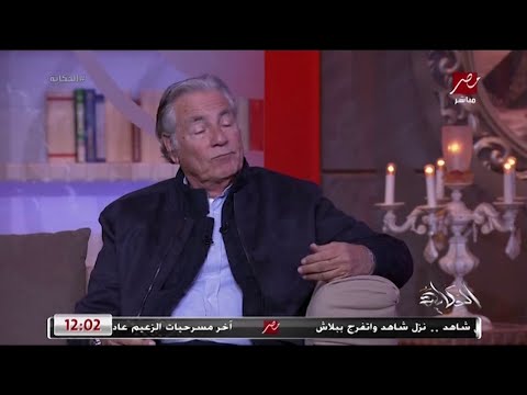 بتحب جمال عبد الناصر أكتر ولا أنور السادات اعرف إجابة مصطفى فهمي بتحب جمال عبد الناصر أكتر ولا أنور السادات اعرف إجابة مصطفى فهمي