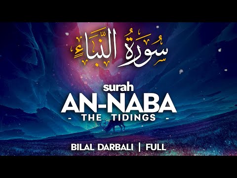 Surah An Naba سورة النبأ بلال دربالي Bilal Darbali 4K