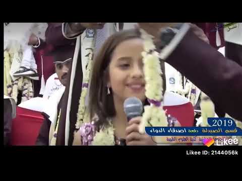 سمرة حلاوة ترد الروح ابقى مقابلها وماروح