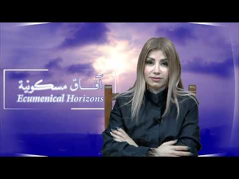 الاعلامي جورج معلولي لآفاق مسكونية المرأة بات لها الدور الريادي والقيادي الاعلامي جورج معلولي لآفاق مسكونية المرأة بات لها الدور الريادي والقيادي