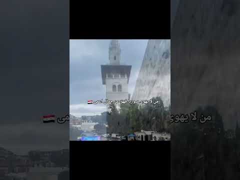 من لا يهوى سوريا فهو عن الجمال اعمى لايك اكسبلور عبارات تصميمي من لا يهوى سوريا فهو عن الجمال اعمى لايك اكسبلور عبارات تصميمي