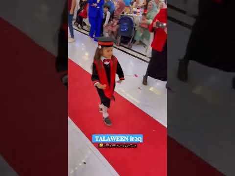 فرحة التخرج للأطفال في مشهد رائع Insiderussia8