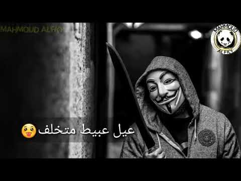 ماهي العبيطه هتخلف