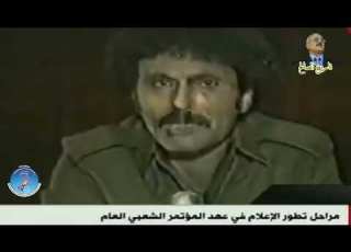  مراحل تطور الإعلام في عهد المؤتمر الشعبي العام