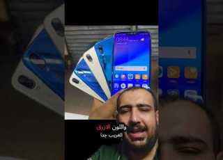  احسن ما نزلت هواوي نوفا 3i Huawei هواوي Smartphone سامسونج Viral