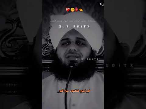 Hamar Ha Trending Like Ramjan