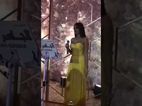 رحمه رياض مكانك خالي محمد عساف