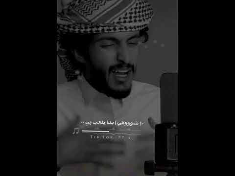 شوقي بدا يلعبي غريب ال مخلص فيديو كليب 2022