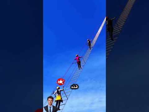 أخطر طرق تسلق الجبال هل تجرؤ على المحاولة