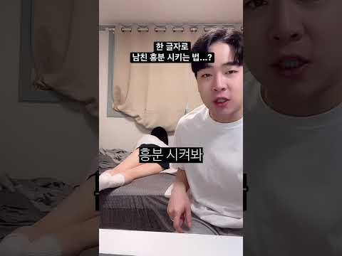 이건 무조건 못참지 엉덩이 딱대라 Shorts