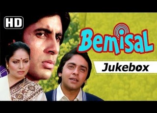Bemisal 1982 Songs Amitabh Bachchan Rakhee Gulzar Vinod Mehra Bollywood Super Hit Songs HD