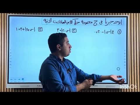 الصف الثاني الثانوي خواص مقياس العدد الحقيقي الصف الثاني الثانوي خواص مقياس العدد الحقيقي