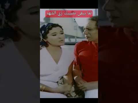مشهد رومانسي بين عادل امام وسعاد حسني في فيلم المشبوه عادل امام سعاد حسني المشبوه اكسبلور لايك