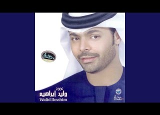 سلام