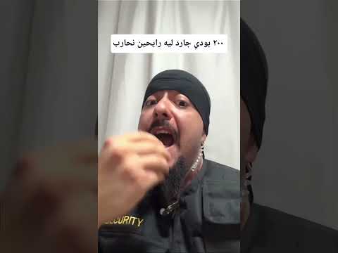 ازمه عمرو دياب في حفله الساحل ابو خليل الدمياطى Viral دويتو كوميديات ضحك اكسبلور Funny