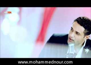  كليب محمد نور امى Mohamed Nour Ommy