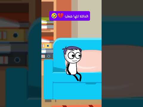 العيلة كلها تحكي على القافيه ضحك مضحك كوميديا نكت اكسبلور سميطة كوميدي كرتون