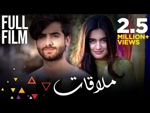 Umer Butt Hira Khan Feat Nabeel Shaukat In Mulaqat A Short Love Story C1 Shorts CS1