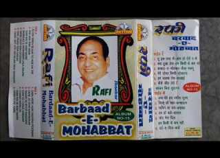  Likhe Jo Khat Tujhe Digital Jhankar