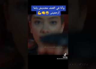  حالات واتس شو هالعود المفتري
