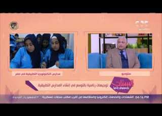 رئيس الإدارة المركزية للتعليم الفني التحاق الطلبة بالمدارس التكنولوجية والتطبيقية يضمن لهم وظائف
