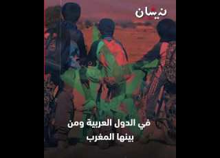  كيفاش الفقر كيعم ق الفجوة التعليمية فالمغرب