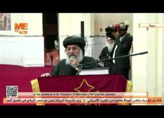  ترحيب الأنبا برسوم بقداسة البابا تواضروس الثاني في زيارته التاريخية لإيبارشية ديروط وصنبو بأسيوط