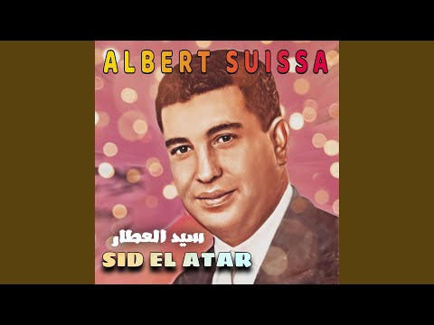 Ya Lalla Moulat Essalef