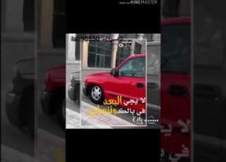 جمس حمر