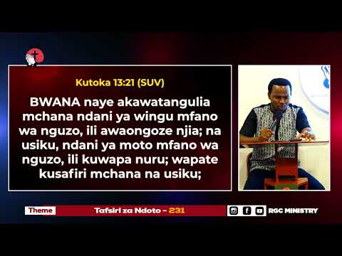 NDOTO TAFSIRI NA NAMNA YA KUOMBA EV DANIELY JOSHUAN RGCM GOBA CENTER