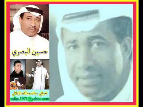 حسين البصري خلوني ساكت خلوني لعام 1997