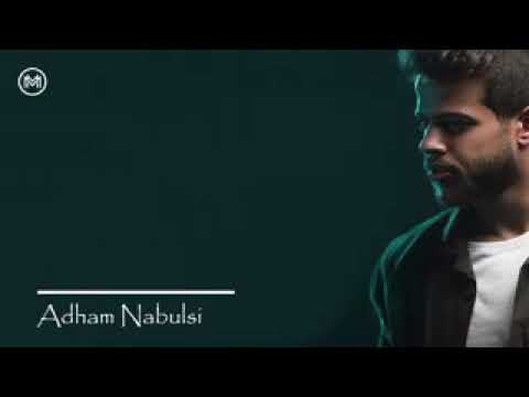 ادهم نابلسي راح الغرام