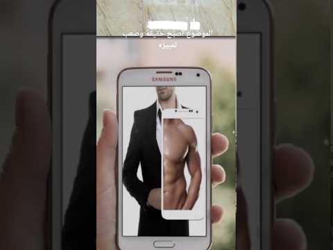 The Most Terrifying AI Programs Removing Clothes From Photos The Most Terrifying AI Programs Removing Clothes From Photos