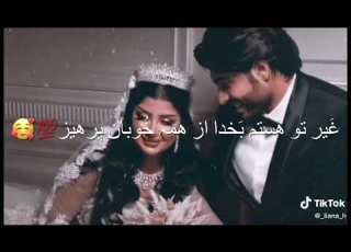  سوختم از عشق رخت وعده دیدار کن