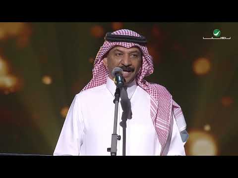 Abade Al Johar Khalas Erjaa عبادي الجوهر خلاص ارجع حفل الرياض 2018