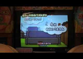  太鼓の達人 アクセス柳ヶ瀬筐体記録 Ver 13 ランキング