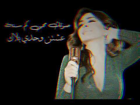 غالي اليسا حالات واتس اب