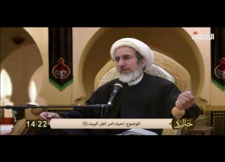 إحياء أمر أهل البت عليهم السلام الشيخ حبيب الكاظمي