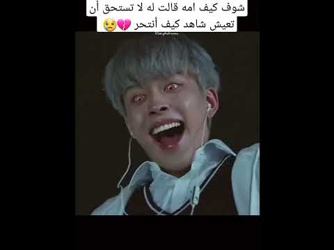 شاهد كيف انتحر بعد ان قالت له امه انت لا تستحق العيش