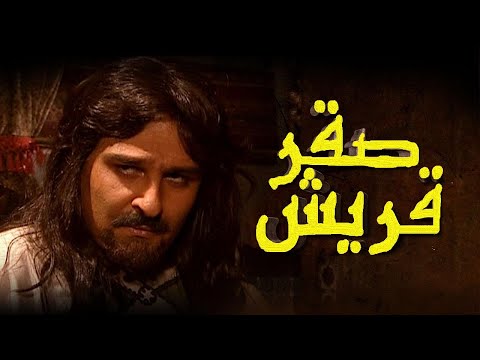 أخبروني من صقر قريش من الملوك ابو جعفر المنصور صقر قريش