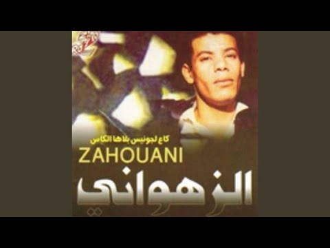 Gaa La Jeunesse Blaha Lkass